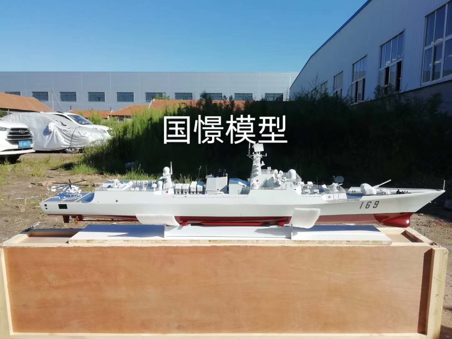 肃宁县船舶模型