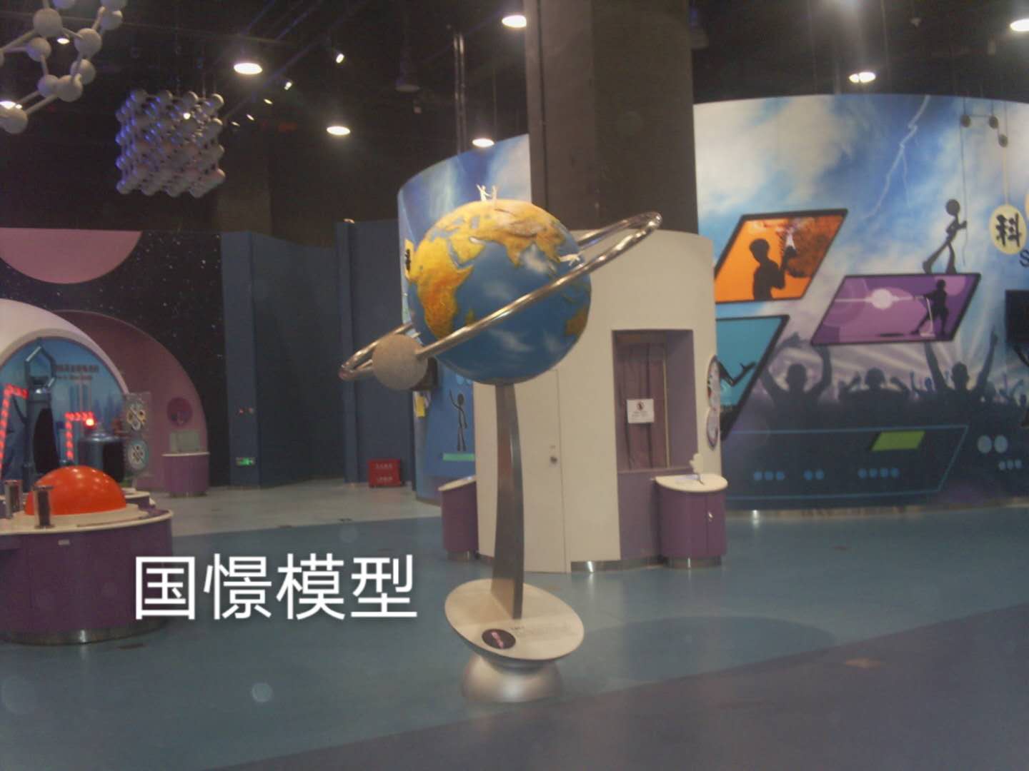 肃宁县航天模型